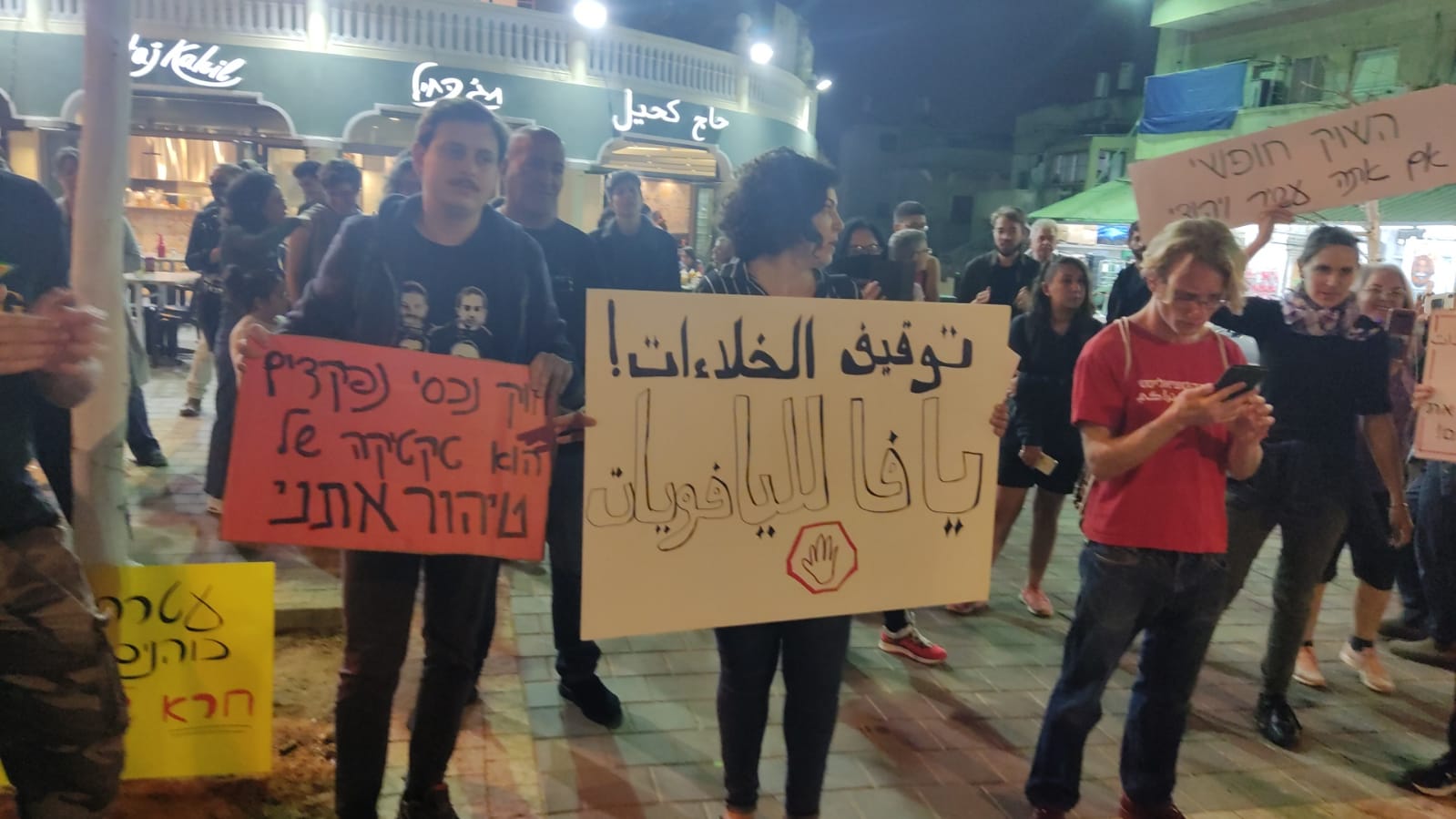 WhatsApp Image 2021-04-24 at 9.46.39 PM (3).jpeg